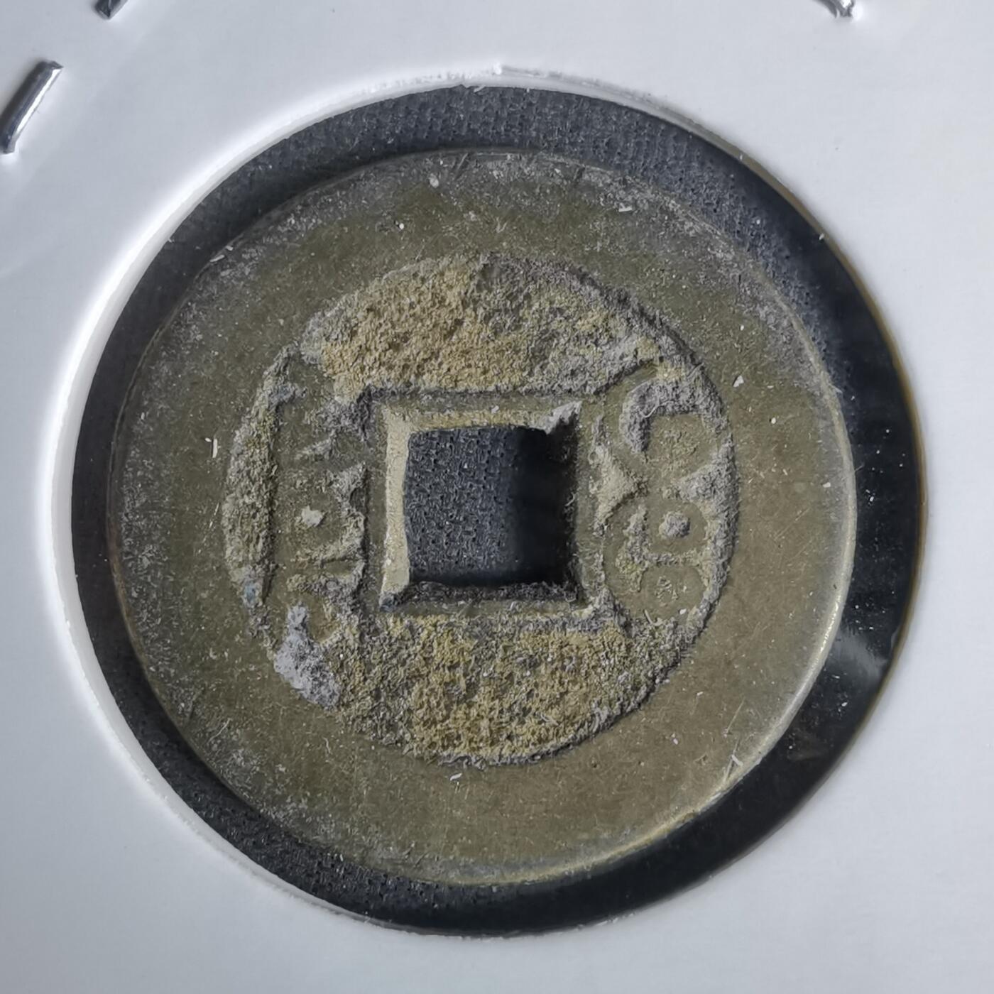 沼泽如烟--第1027场