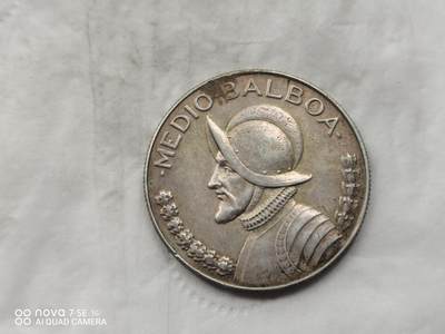 银币 - 1970年巴拿马银币（11.4克）