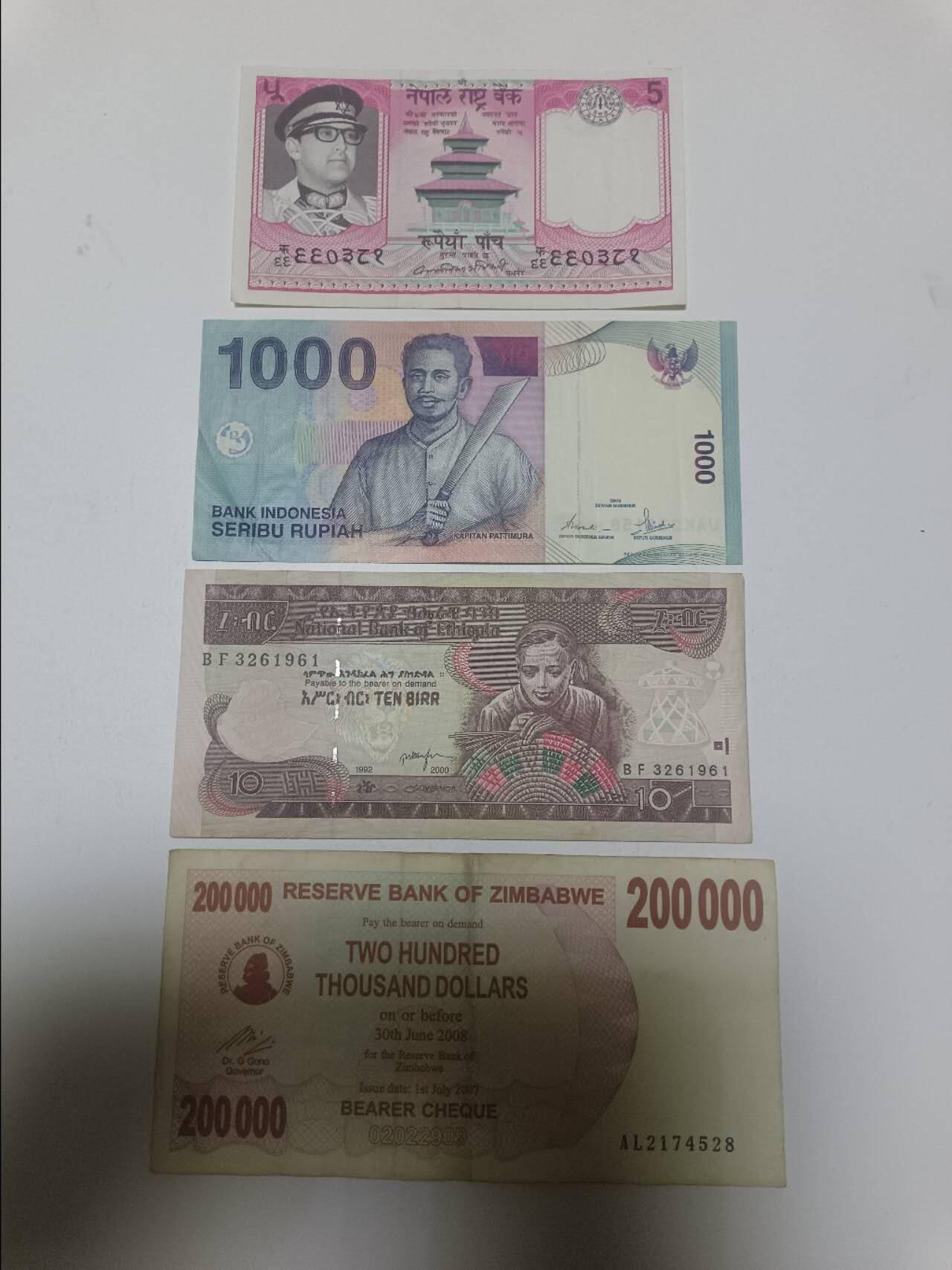 【20260321】非全新纸币和硬币第348场