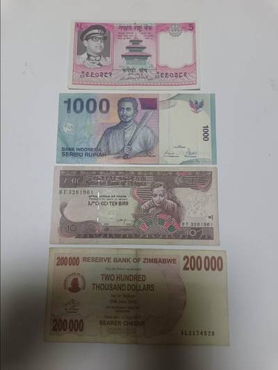 【20260321】非全新纸币和硬币第348场 - 外国4张纸币