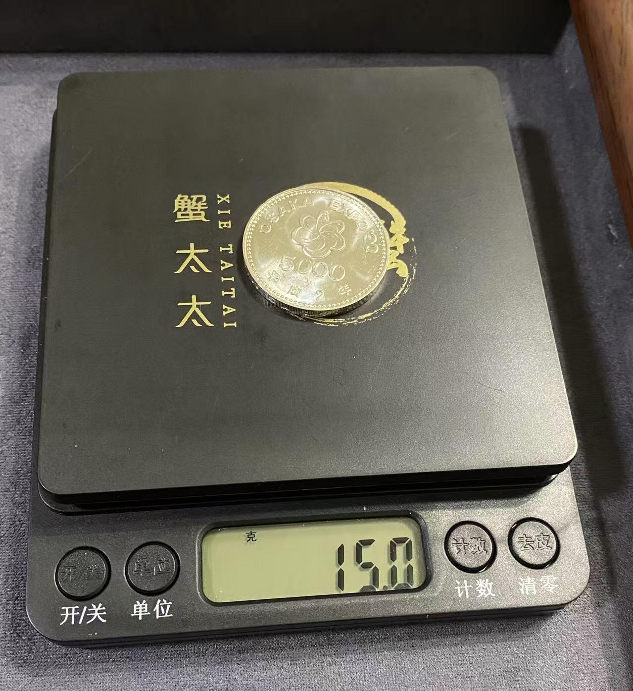 日日生财—方圆世界（全场包邮） 日本大阪世博会（戴着花冠的少女）5000日元纪念银币-平成2年 1990年 925银 15克 直径30mm