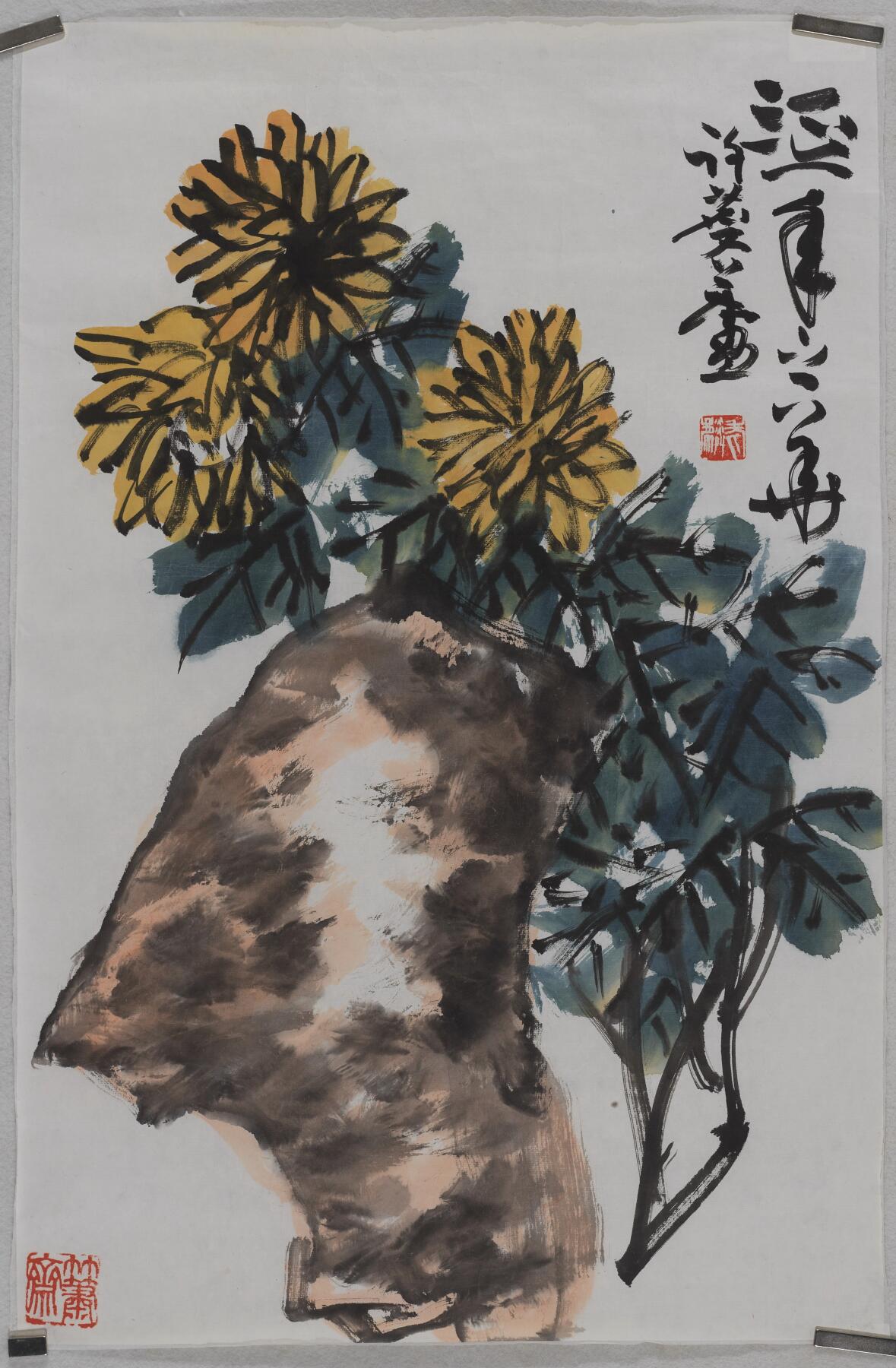 碧月说宝·同一藏家珍藏书画专场 许麟庐 延年之花