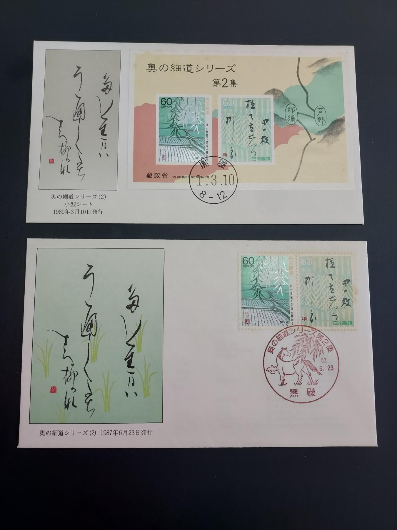 博彦收藏    3月25日 8点 外国邮票专场