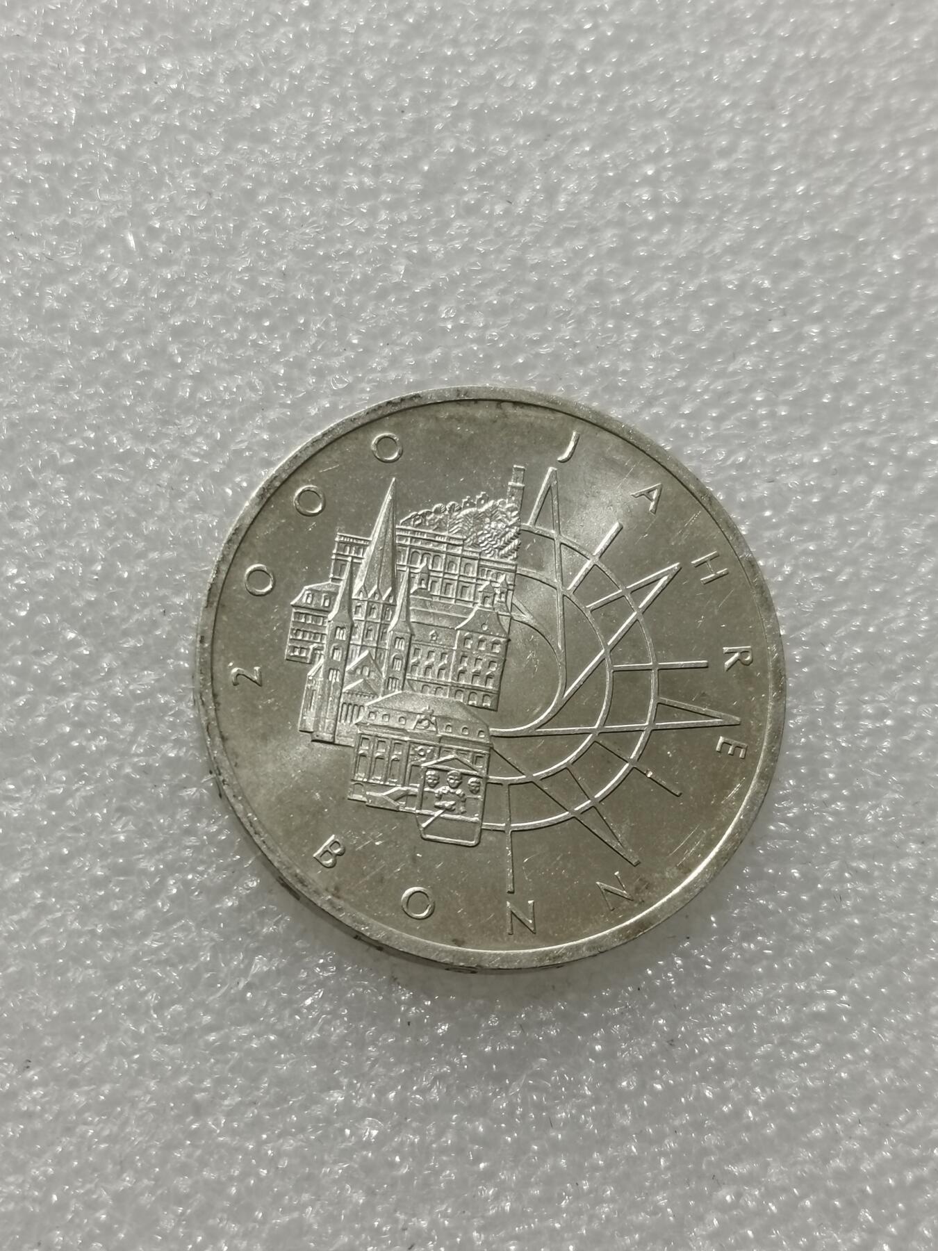 天下钱庄专场欢迎参拍 德国10马克银币