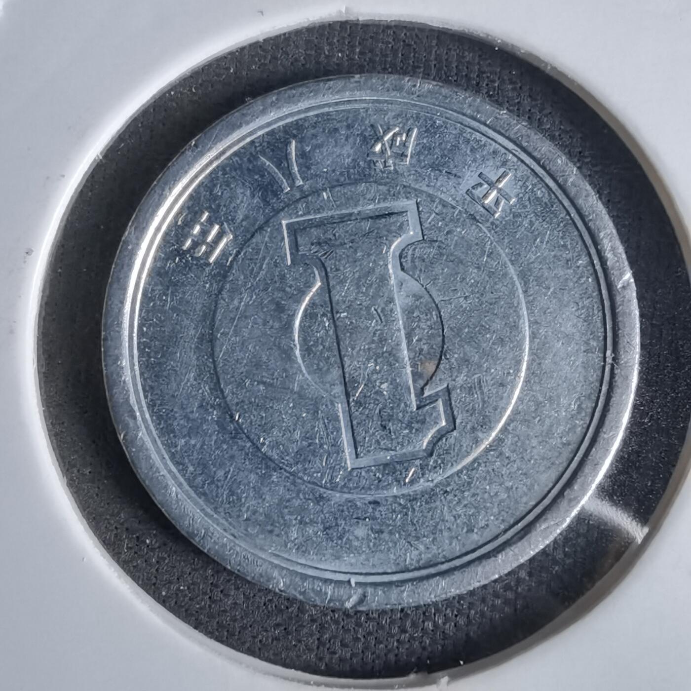 沼泽如烟--第1027场 平成八年一元