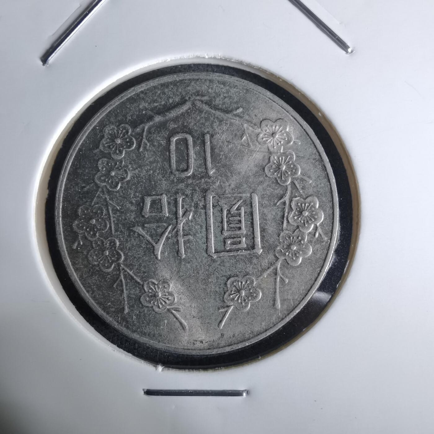 沼泽如烟--第1027场