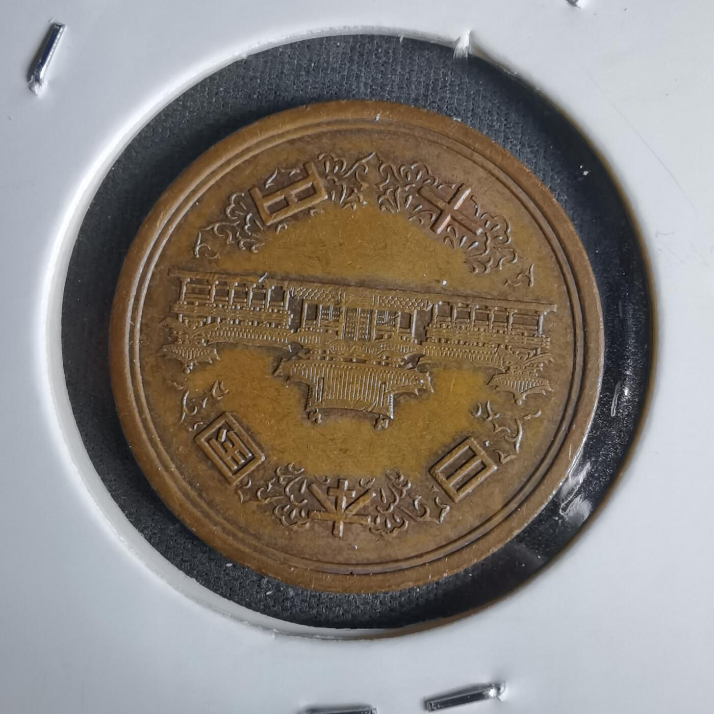 沼泽如烟--第1027场 平成十二年十元