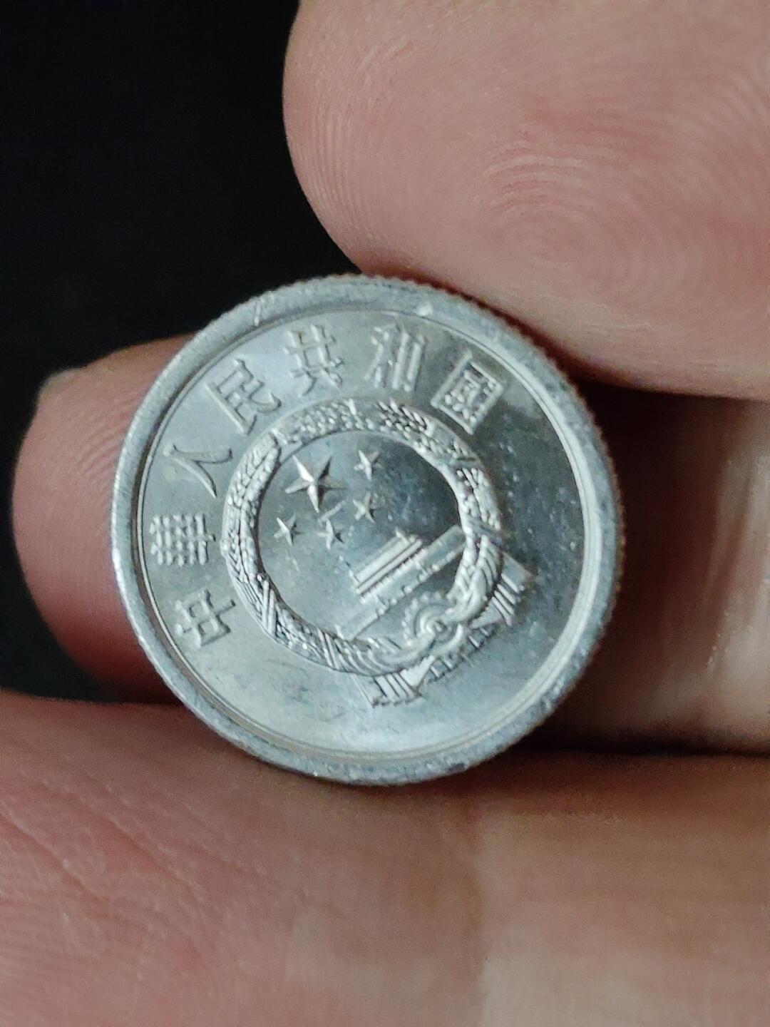 猩哥外币小铺➨【第223场】 壹分