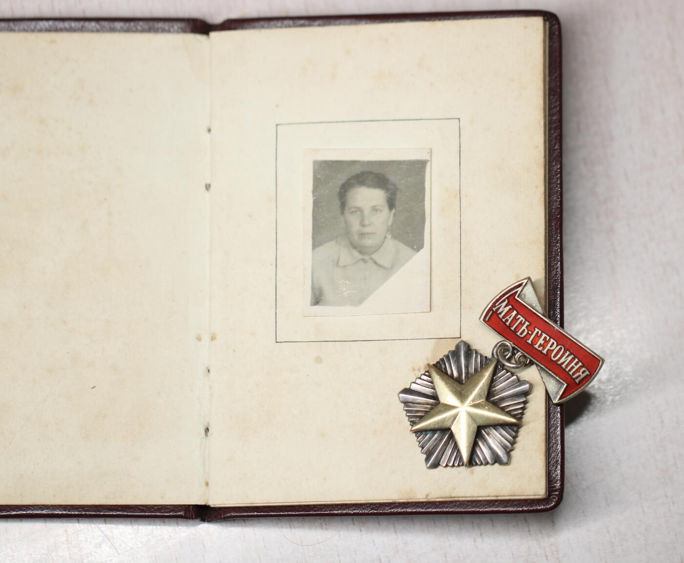 大猫徽章拍卖 第290期 苏联母亲金星奖章 带证