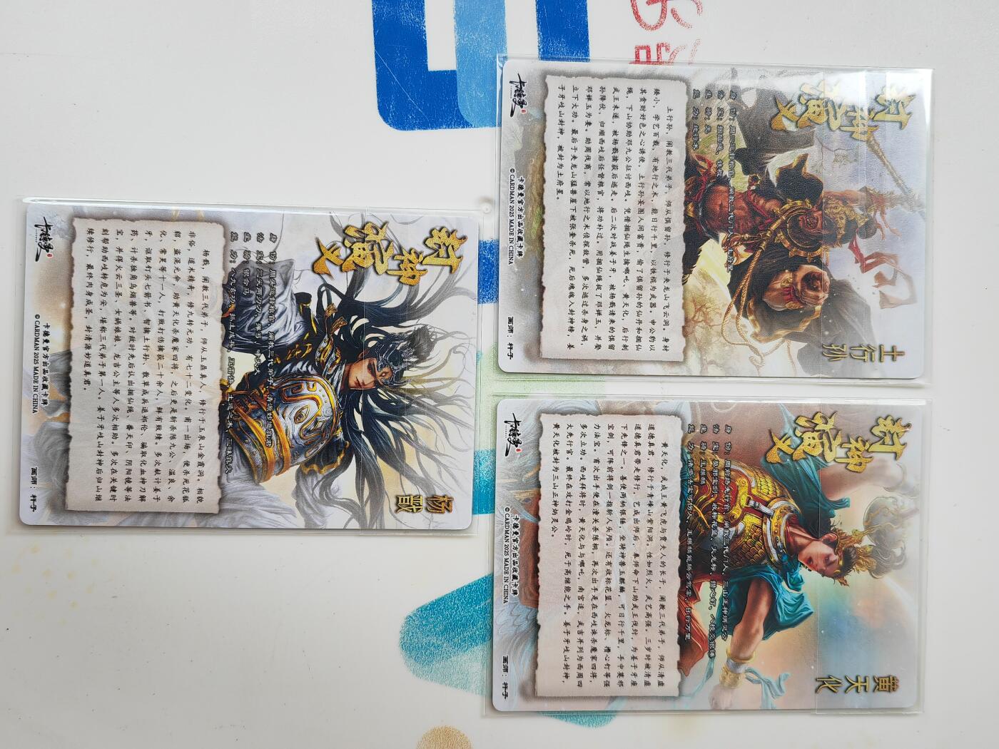 阳大大卡牌拍卖第105期（持续收拍品，周五晚上九点截拍，进群福利早知道）