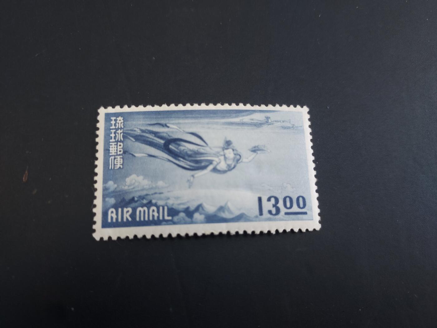 博彦收藏    3月25日 8点 外国邮票专场