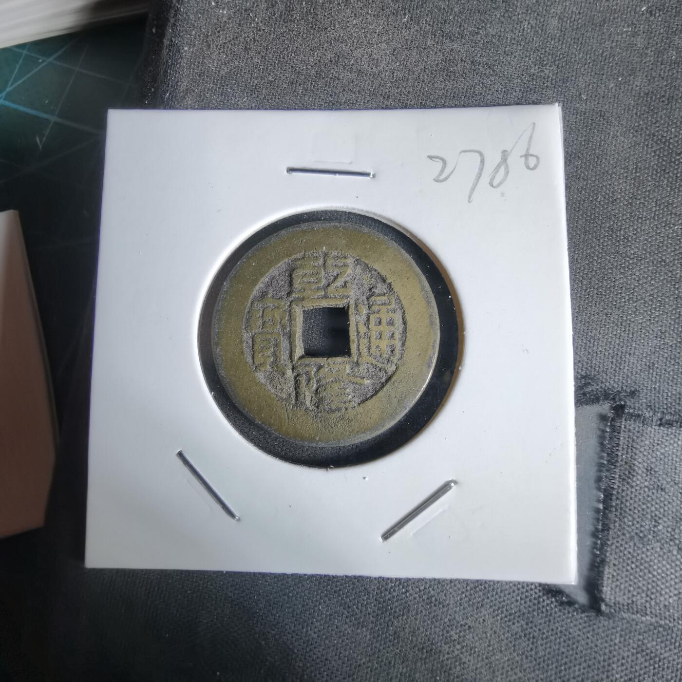 沼泽如烟--第1027场