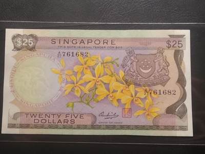 2026三月第三期，总第220期 - 新加坡1972版25元UNC-，此系列名誉面值之一，因发行量少被藏家追捧，胡姬花和老议会大楼
