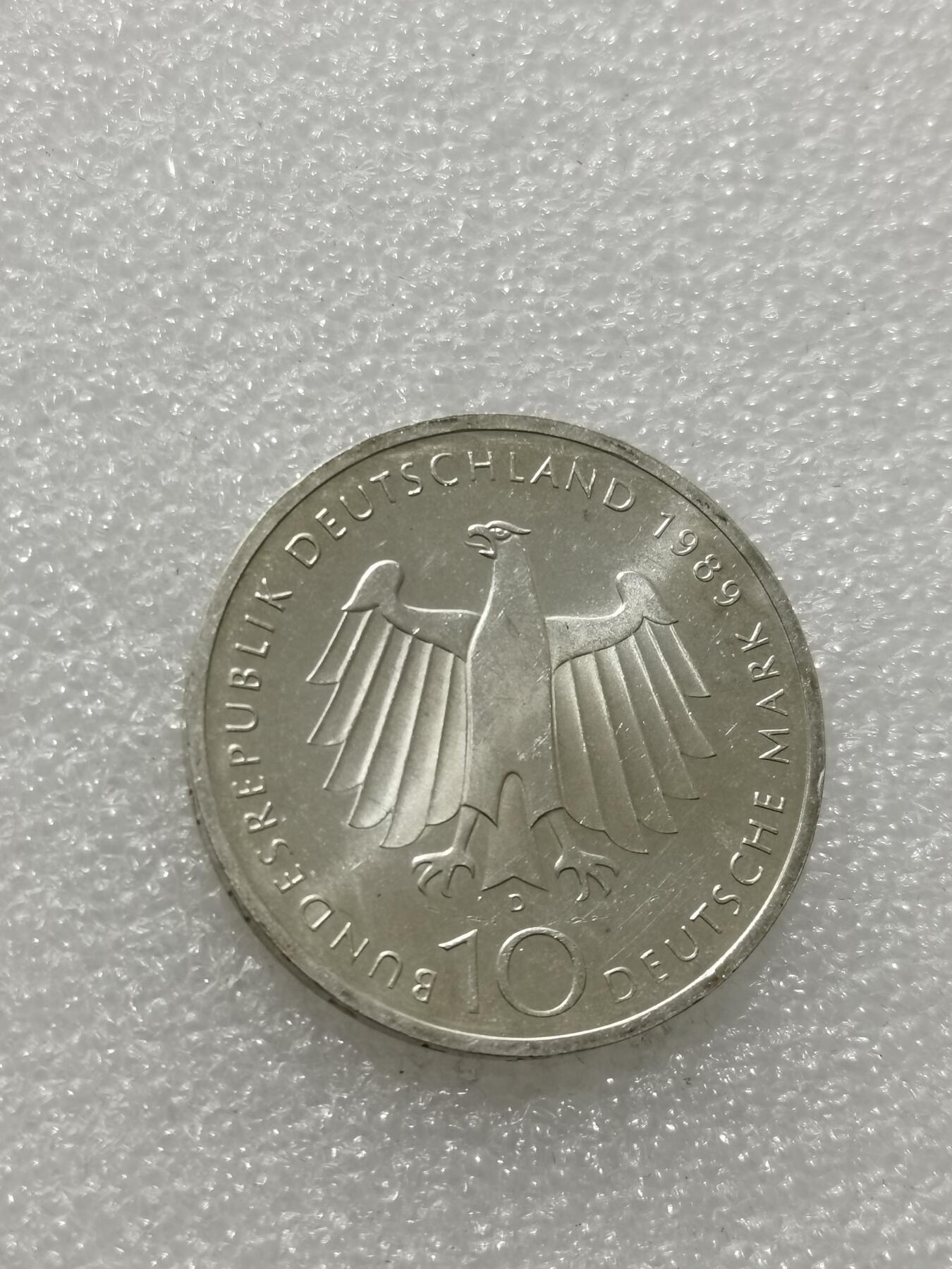 天下钱庄专场欢迎参拍 德国10马克银币