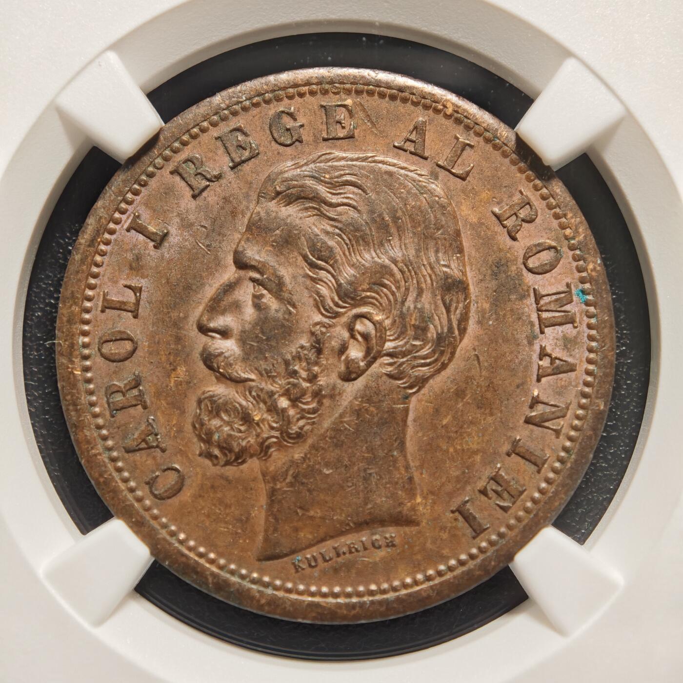 【德藏】世界币章拍卖第168期（拍品征集中~欢迎藏友联系） 1895年 罗马尼亚多瑙河大桥通车纪念铜章 NGC MS62BN