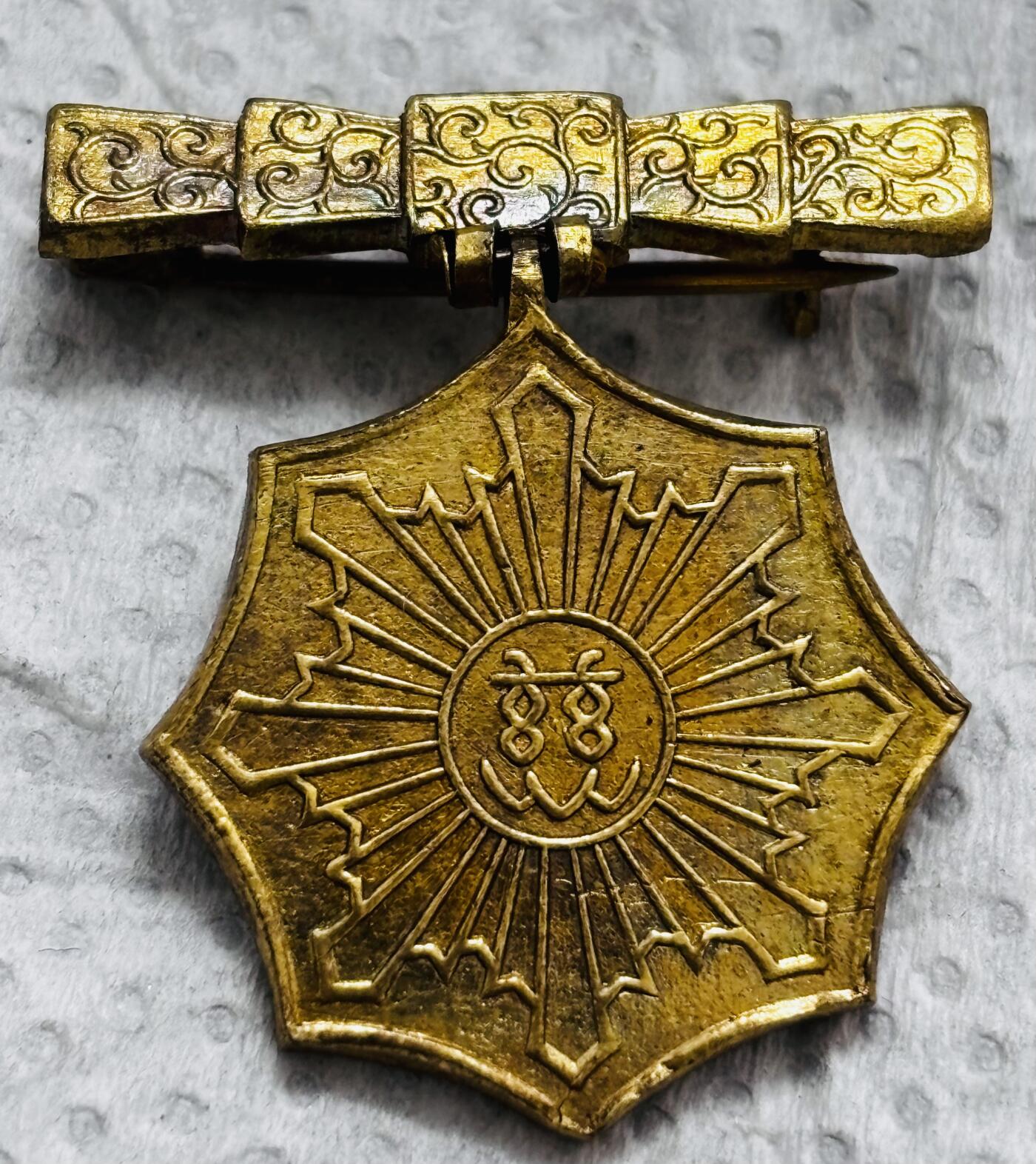 文馨钱币收藏第 297 场，银币，古钱币，铜元场，长期接代拍业务 看图出价