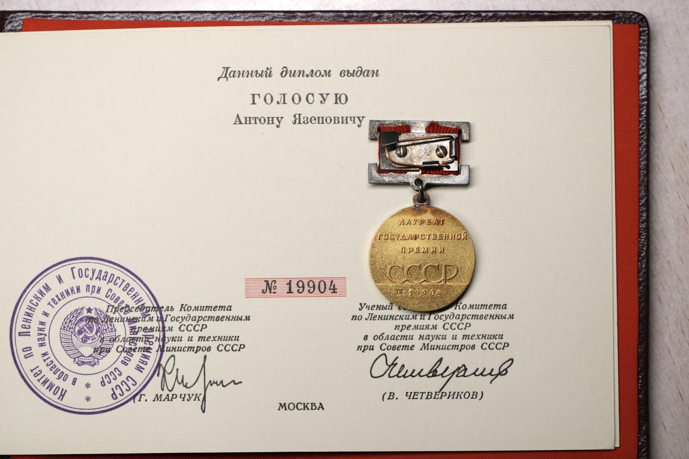 大猫徽章拍卖 第290期