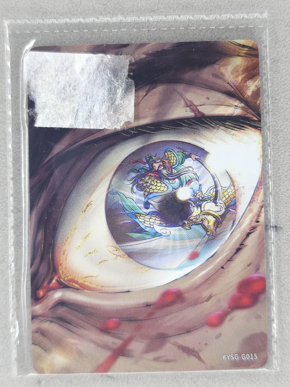 龙虎卡牌-七九场（满200元包邮，无佣金，每周六结拍，欢迎送拍）