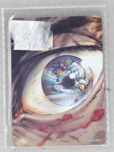 龙虎卡牌-七九场（满200元包邮，无佣金，每周六结拍，欢迎送拍） - 【原膜】卡游三国 大眼睛卡 (如图 膜上有不干胶，介意勿拍)