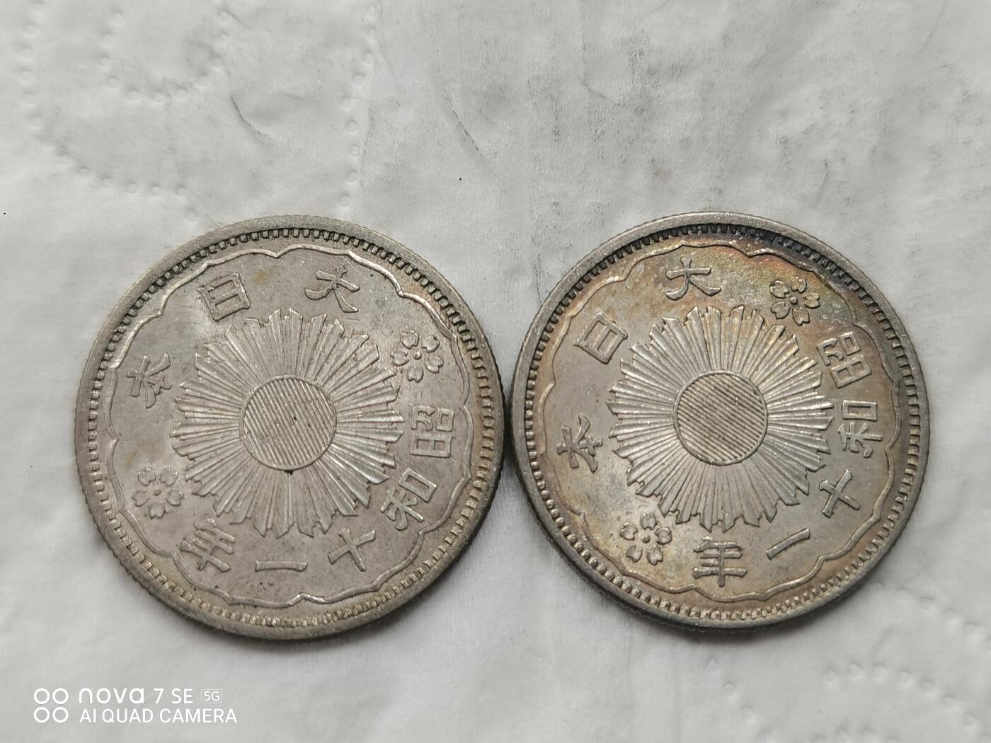 银币 日本昭和十一年双凤五十钱银币