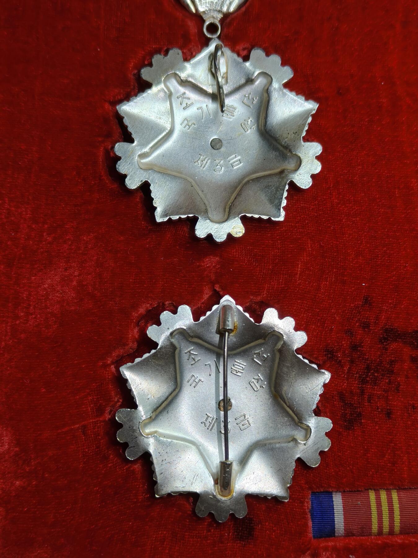 蜀地medal徽章收藏 春季精品拍场 朝鲜罕见 三级国旗勋章外授版皮盒一套