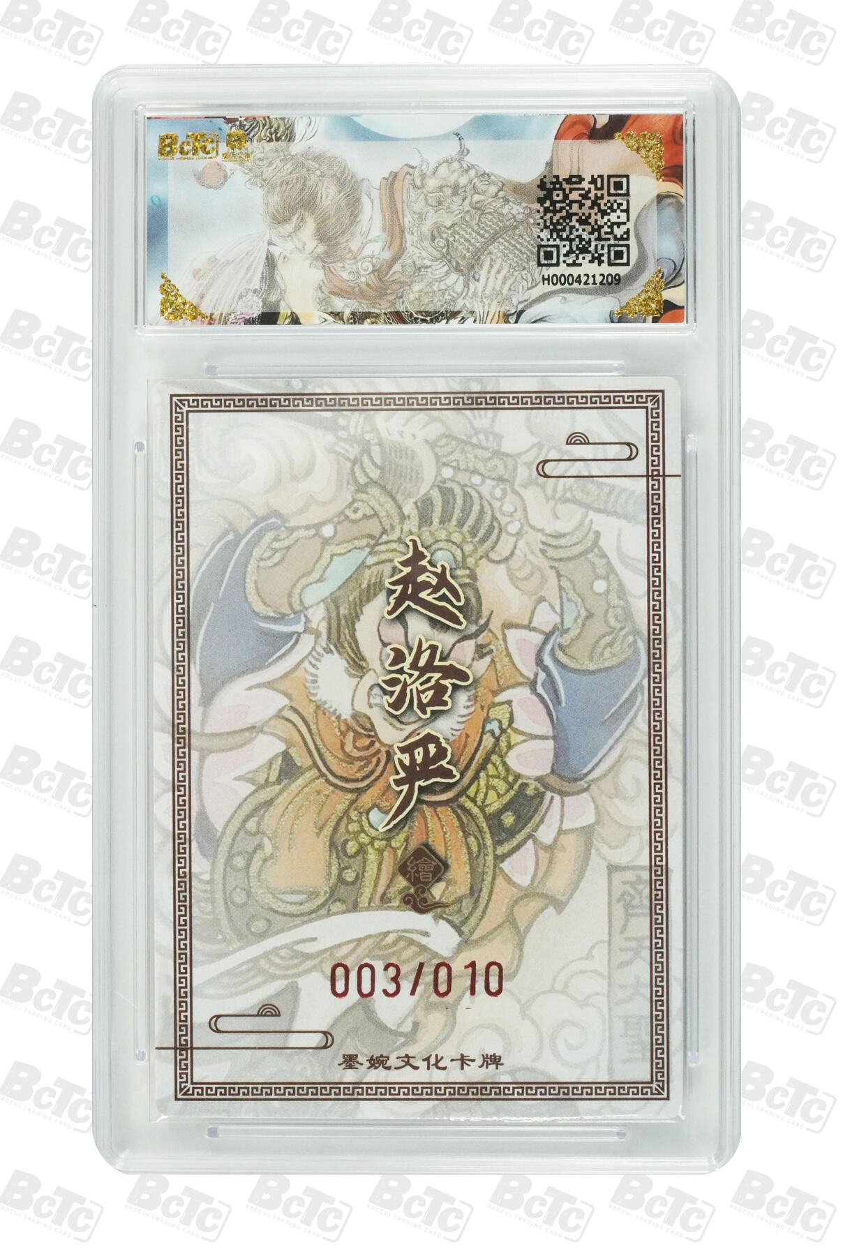 喜灰玩卡拍卖第五期，接拍品0佣金，欢迎送拍，释放现金流，让自己有资金可以购买更多喜欢的卡牌，让别的卡友能淘到更多心仪的卡牌