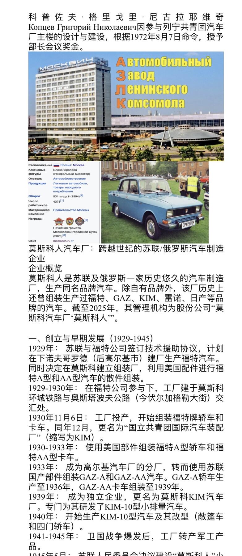 大猫徽章拍卖 第290期