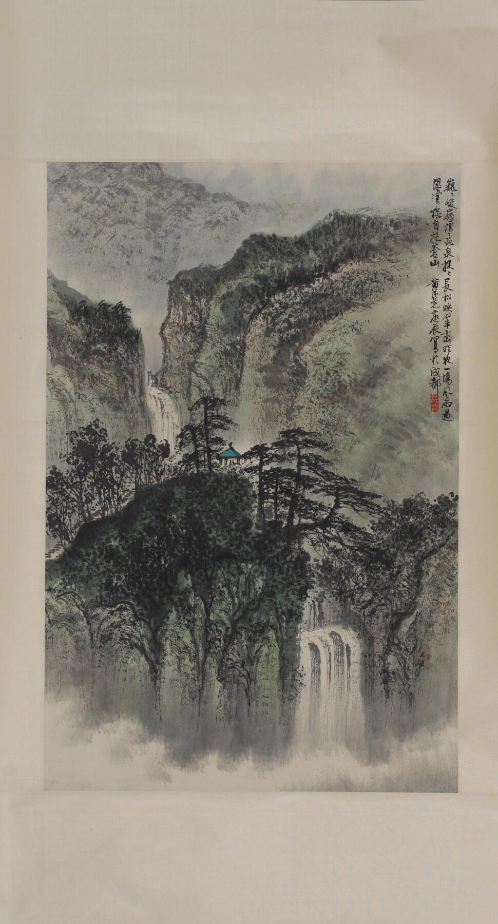 近现代书画专场（五） 黄纯尧 松岩飞瀑