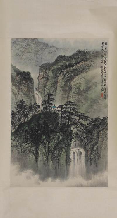 近现代书画专场（五） - 黄纯尧 松岩飞瀑