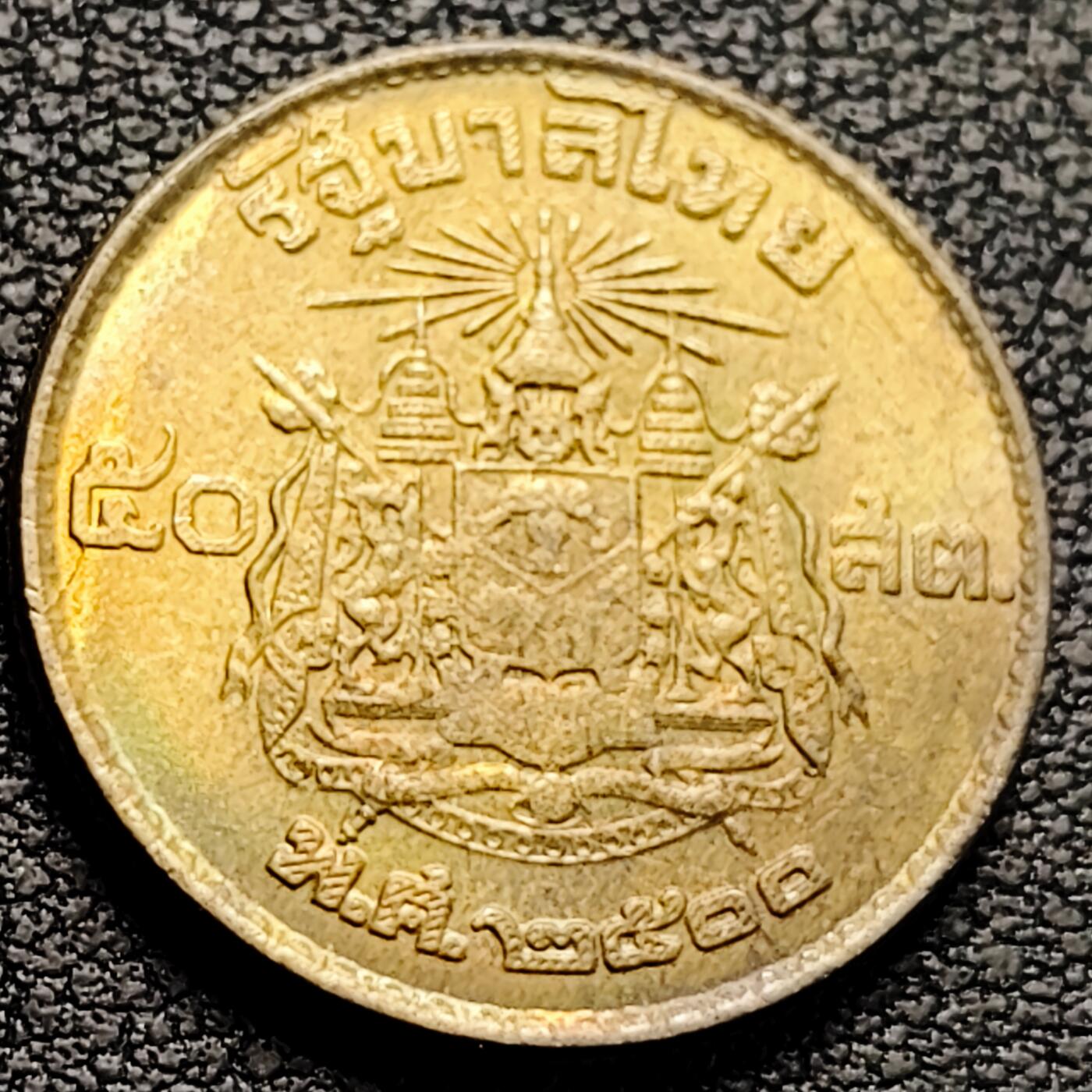 泉币菌-第214场-拍品多 请提前出价（工作最近较忙 发货不及时，望理解） 。