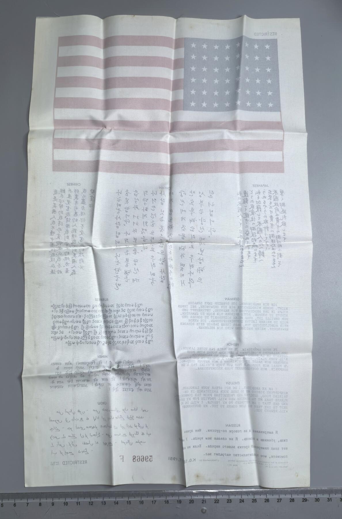 小驴勋章奖章收藏3月21日周六晚六点拍卖（珍爱和平，收藏战争，铭记历史，勿忘国耻，忠党爱国。有偿代拍，送拍规则在简介最后，参拍须阅读规则后再参拍，关系到运费包装发货时效真假辨别等关键信息，拍卖时不再发原图，看大图店主微信码在拍卖店铺介绍里） 美军韩战血符，人造丝材质，请各位大佬自行断代