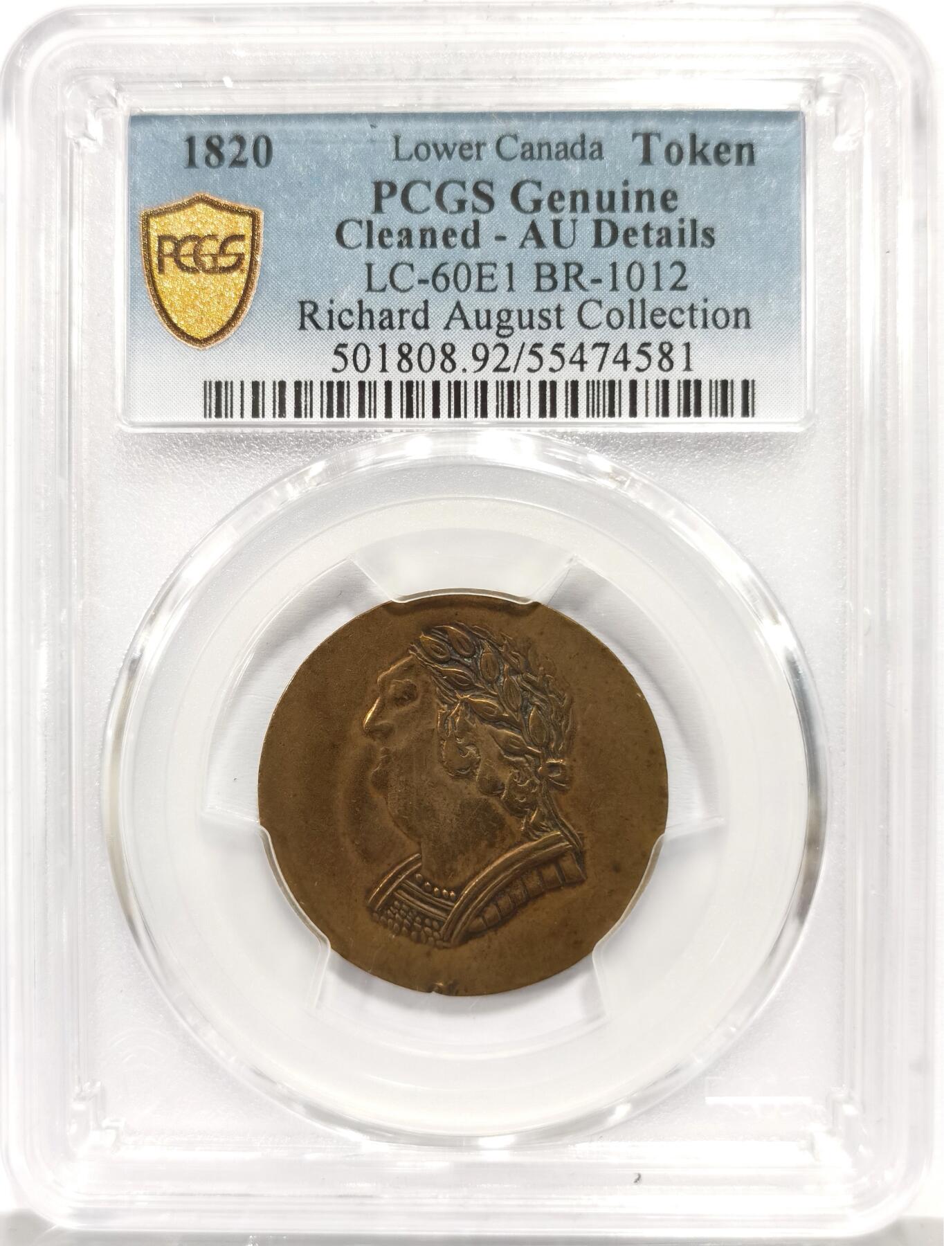 博洋堂世界钱币拍卖第165期（全场包邮） PCGS AU 下加拿大（Lower Canada，今魁北克省南部）1820年发行的代币，名家旧藏，麦稀奇首见