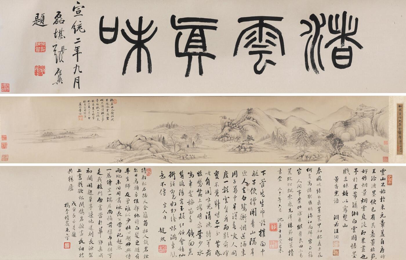 碧月说宝·同一藏家珍藏书画专场 董诰（款） 松林云峰图