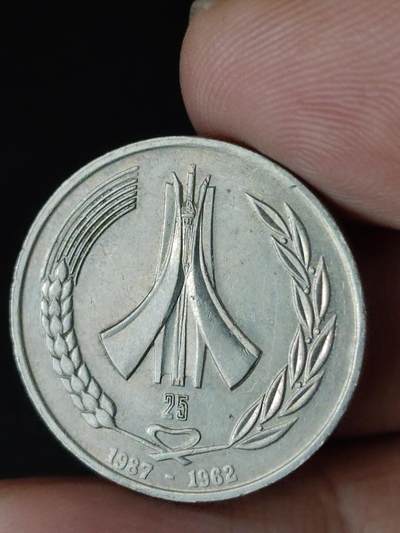 猩哥外币小铺➨【第223场】 - 阿尔及利亚