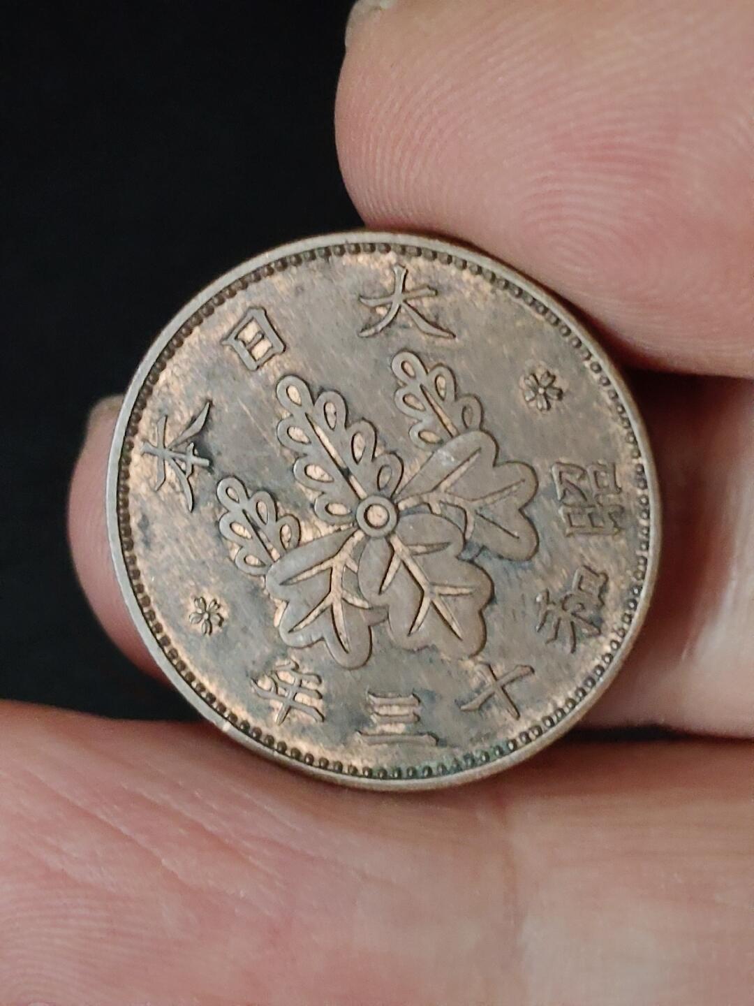 猩哥外币小铺➨【第223场】 一钱