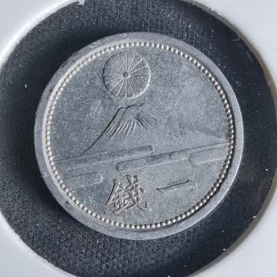 沼泽如烟--第1027场 - 昭和十六年一钱钱