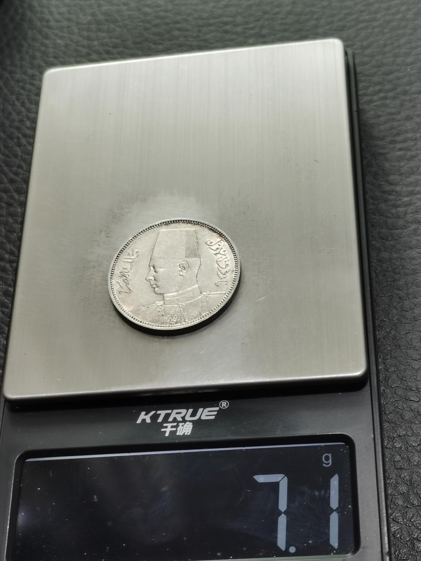 天下钱庄专场欢迎参拍