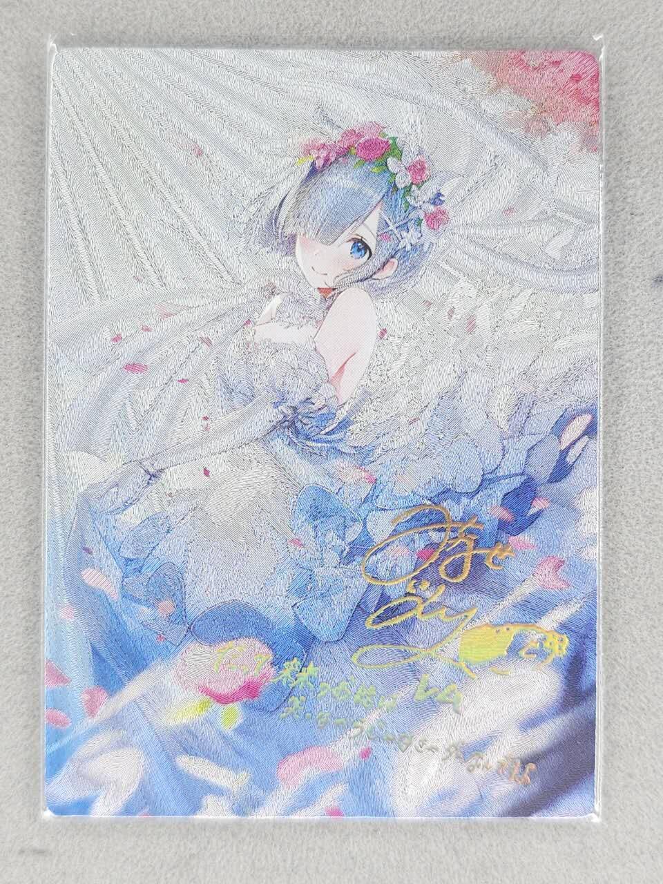 龙虎卡牌-七九场（满200元包邮，无佣金，每周六结拍，欢迎送拍） 粗闪卡 Re蕾姆