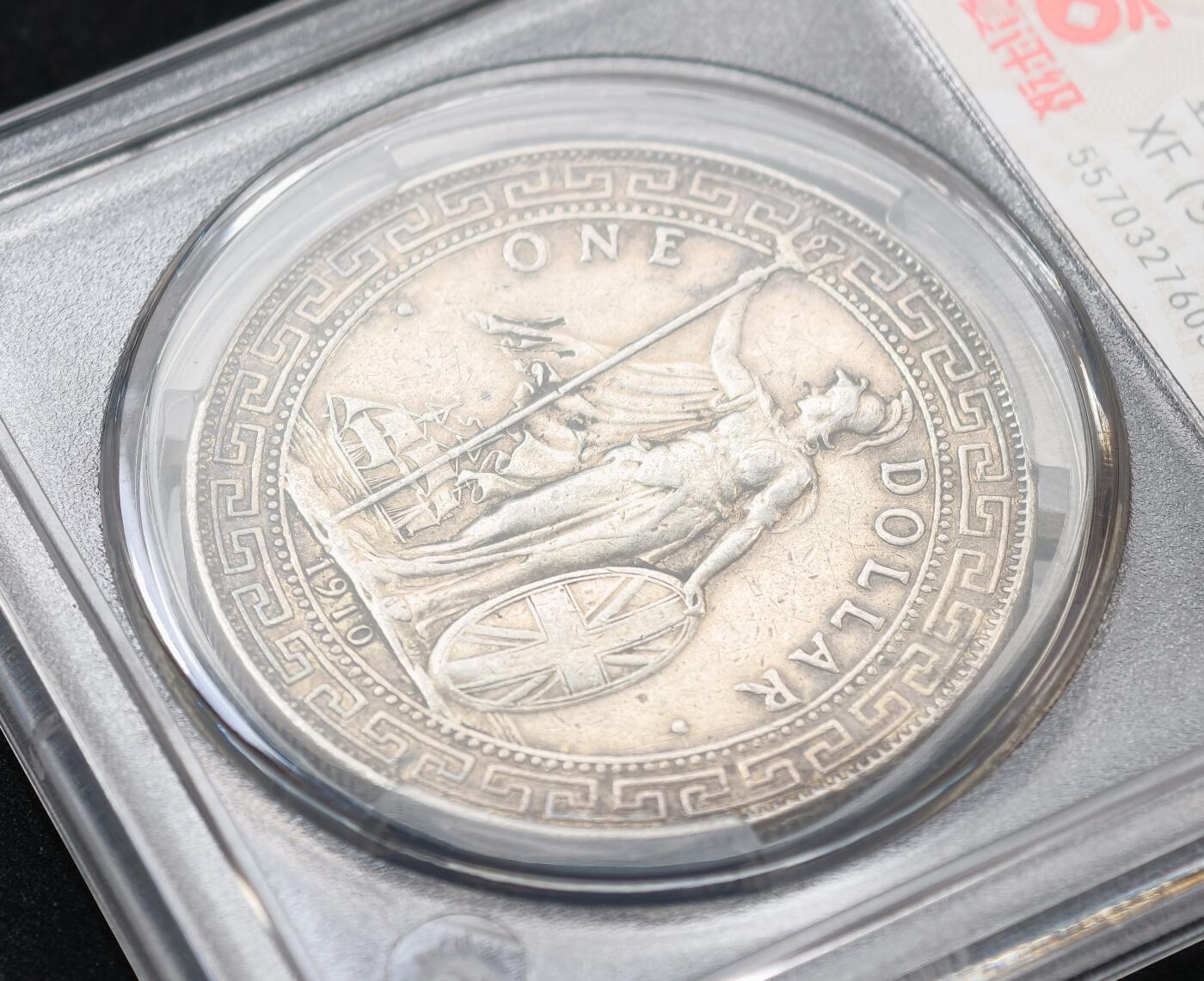 甄臻铺-世界币章拍卖（第55期），3月28日甄品场（直播拍卖）拍品征集中，送拍享返佣金等优惠多多