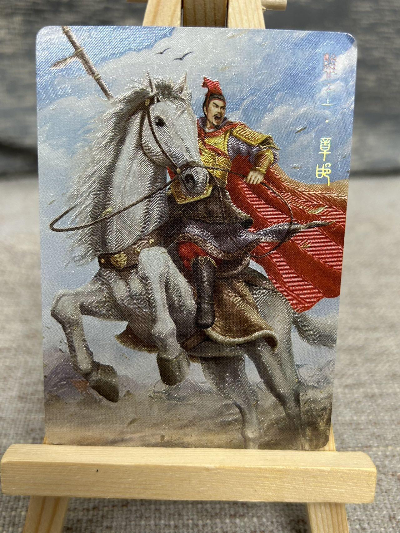 喜灰玩卡拍卖第五期，接拍品0佣金，欢迎送拍，释放现金流，让自己有资金可以购买更多喜欢的卡牌，让别的卡友能淘到更多心仪的卡牌 轩辕春秋 散配一组8张 5张半粗 三张彩闪