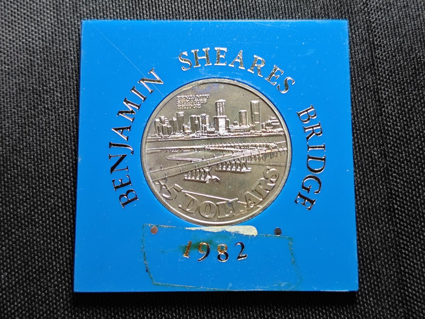 KK钱币收藏小铺   套币专场 2月预留时间 周末发货  1982新加坡5元纪念币