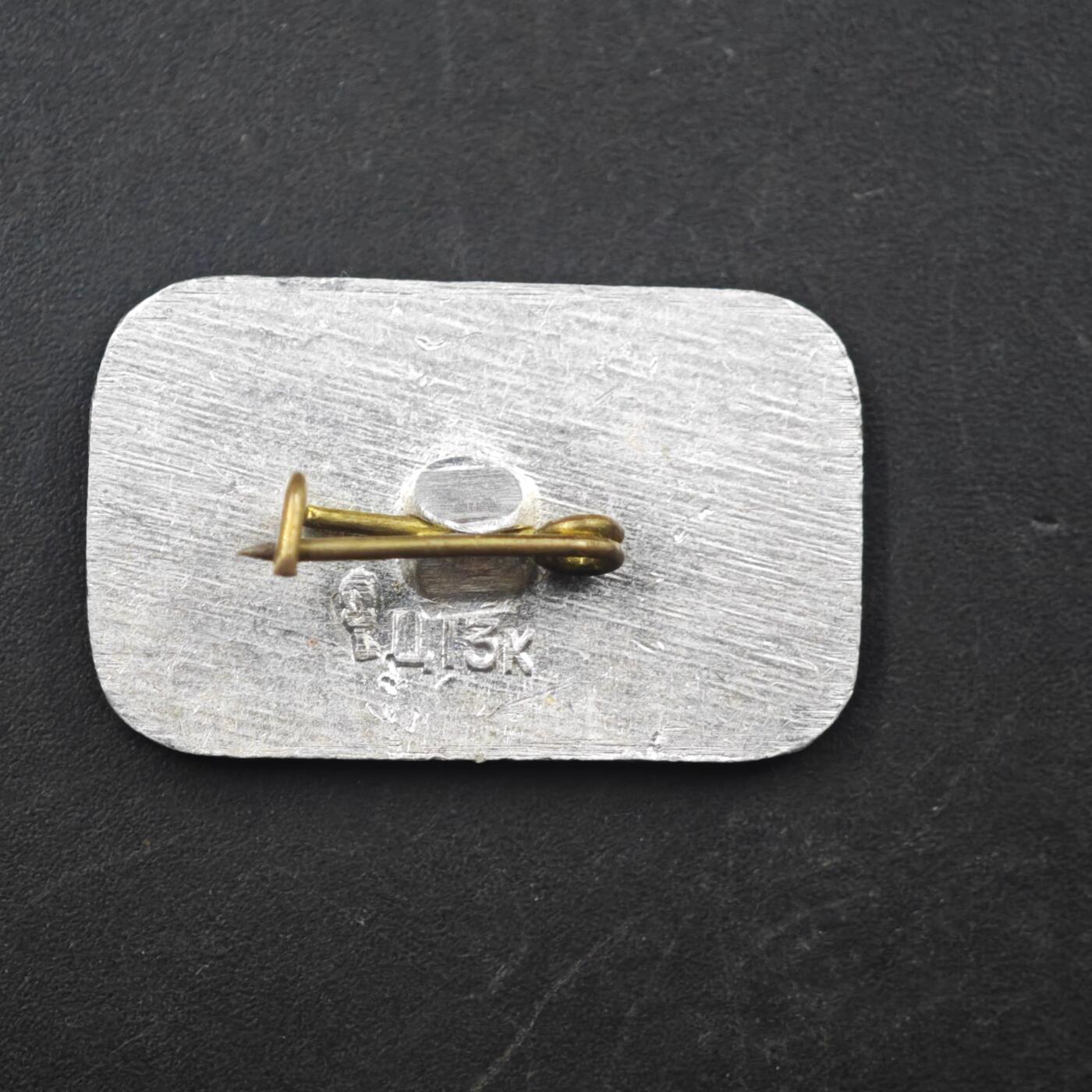 3月20日结束，成斌徽章钱币专场 苏联明斯克第一次代表大会博物馆纪念章