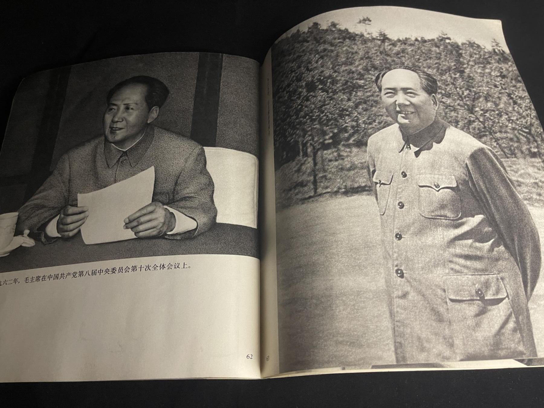 红藏专场 图册一本