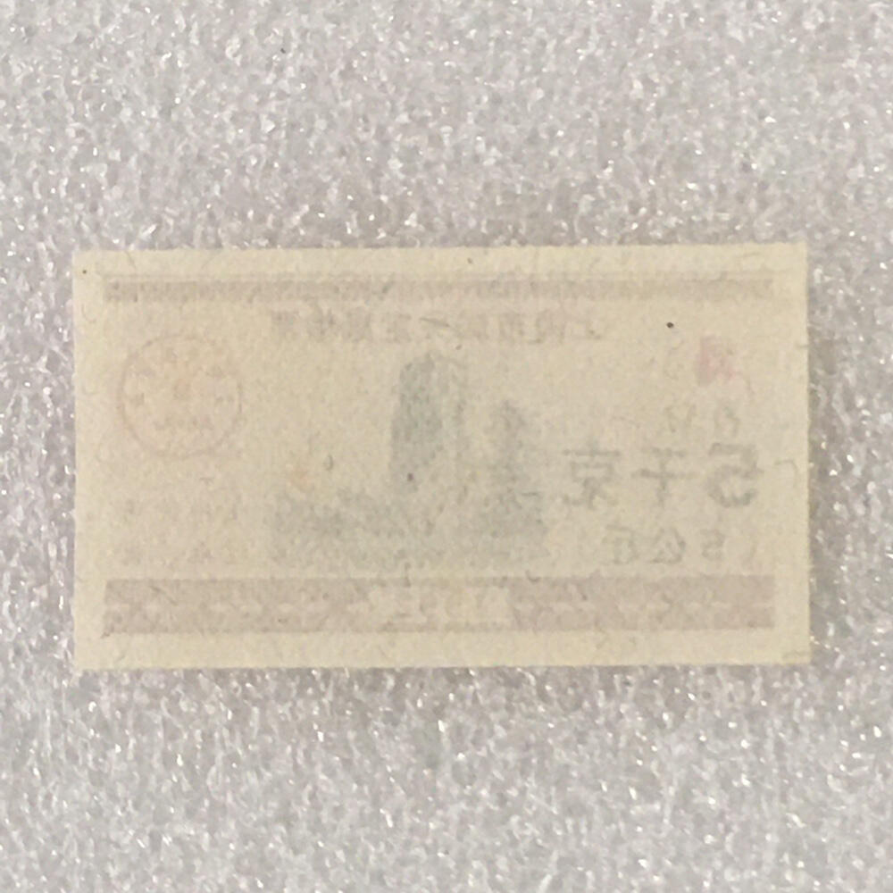        1993年上海市居民定量粮票500克全新品相未流通1枚原版真品如图供应票证旧藏文玩艺术收藏