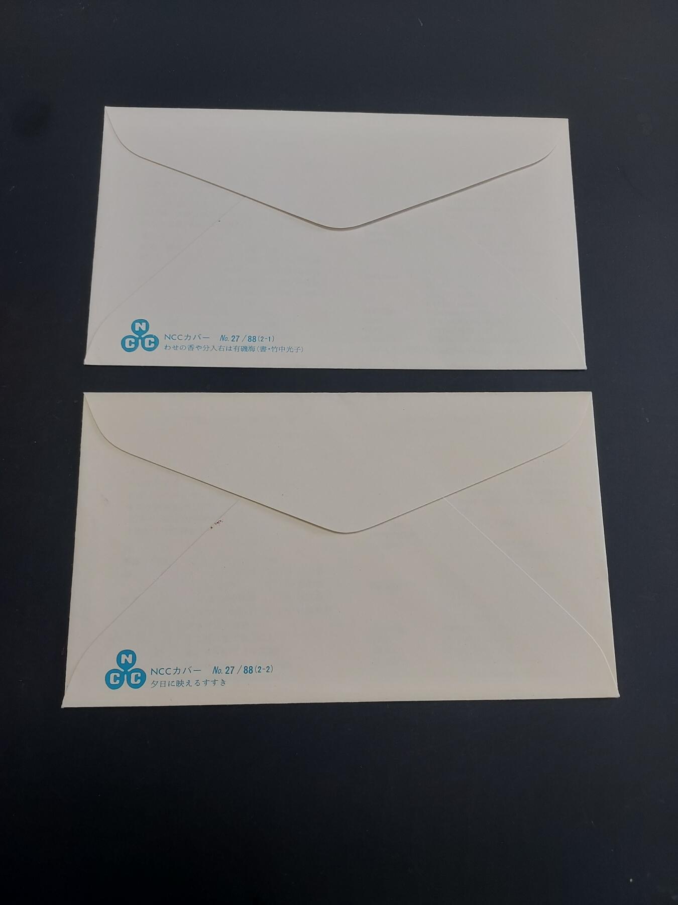 博彦收藏    3月25日 8点 外国邮票专场 日本首日封2枚 上品