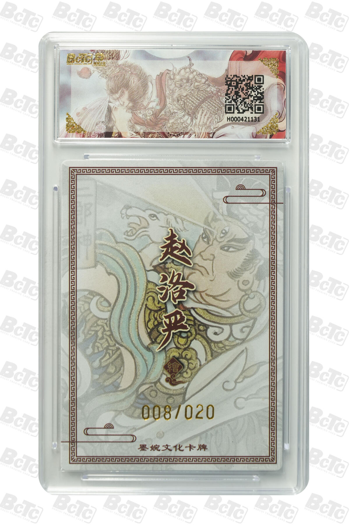 喜灰玩卡拍卖第五期，接拍品0佣金，欢迎送拍，释放现金流，让自己有资金可以购买更多喜欢的卡牌，让别的卡友能淘到更多心仪的卡牌