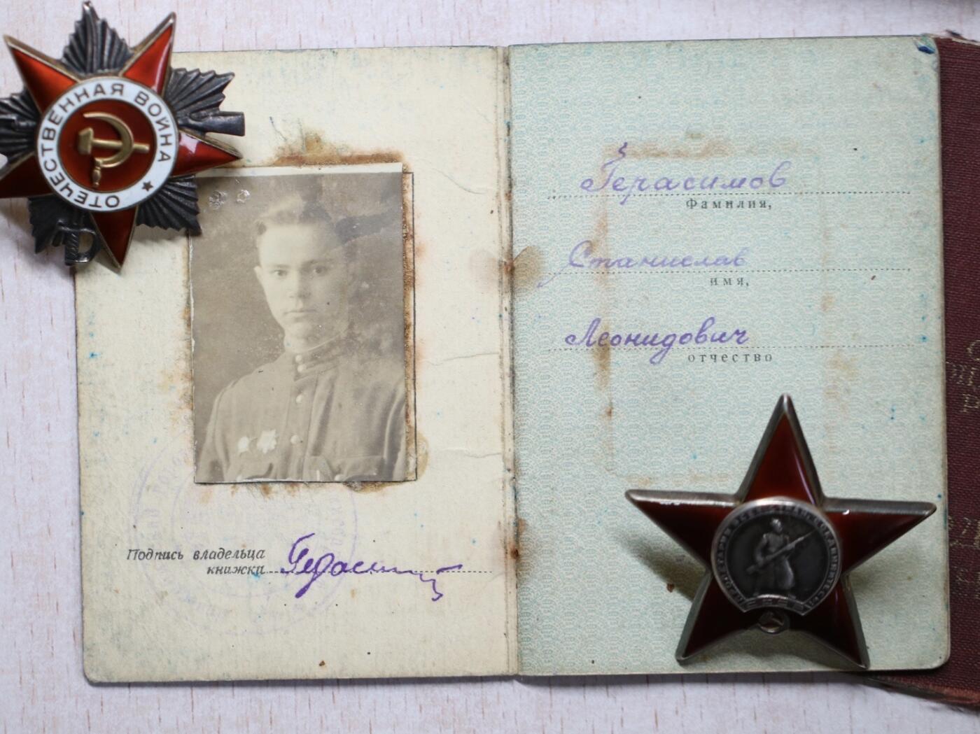 大猫徽章拍卖 第290期 苏联二卫红星套 档案齐全 两本证书较少见