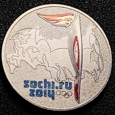 泉币菌-第214场-拍品多 请提前出价（工作最近较忙 发货不及时，望理解） - 索契冬奥会