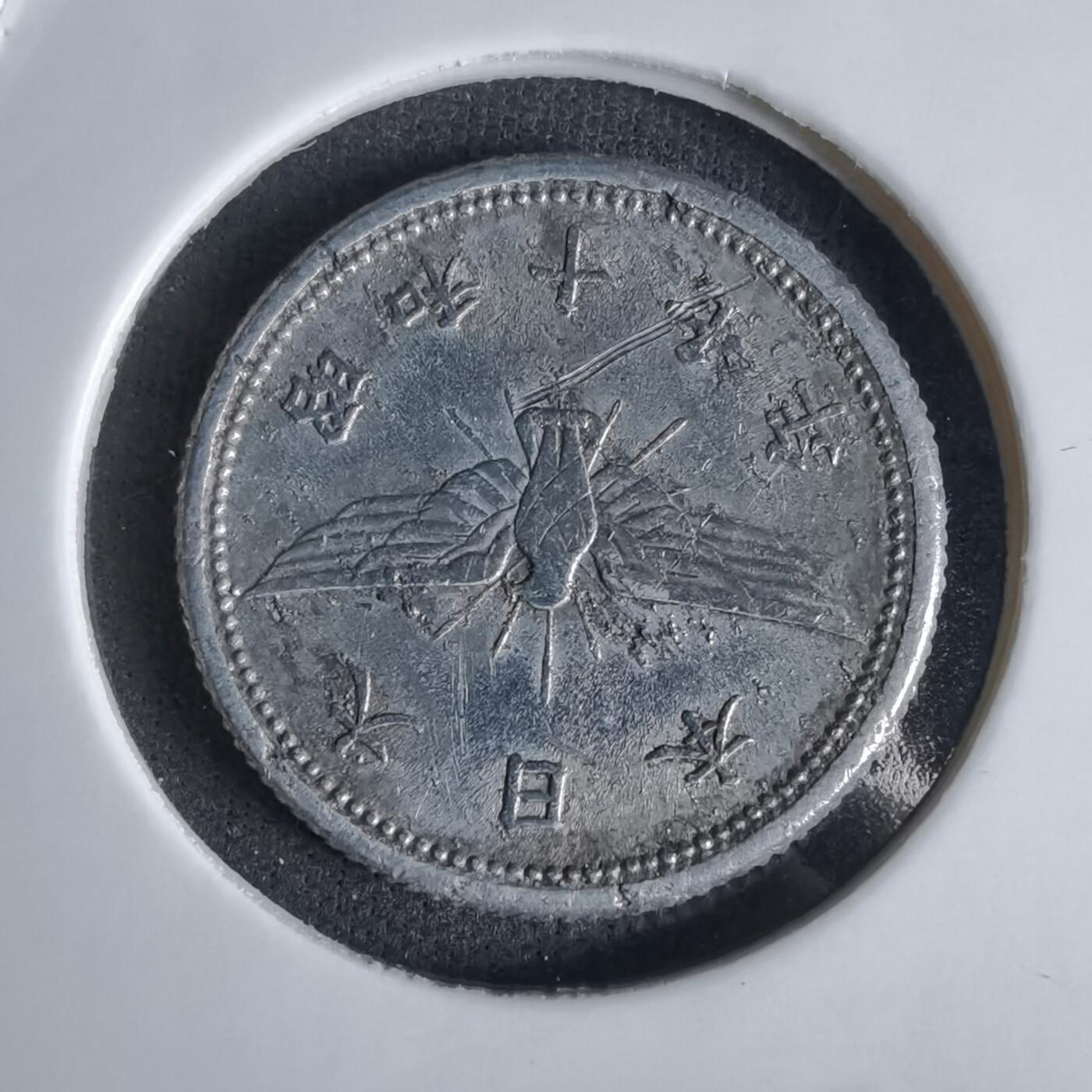 沼泽如烟--第1027场 昭和十七年五钱