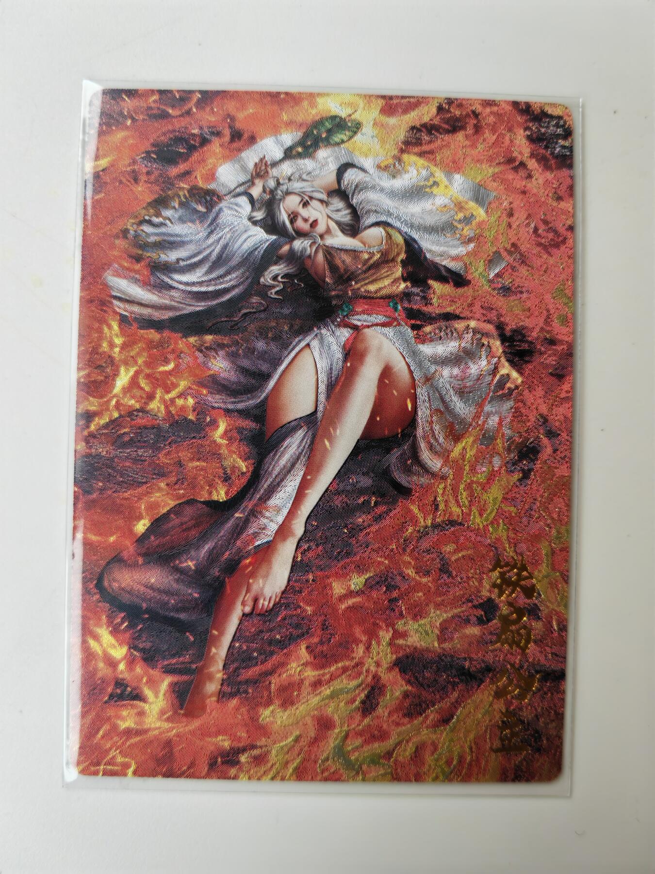 阳大大卡牌拍卖第105期（持续收拍品，周五晚上九点截拍，进群福利早知道）